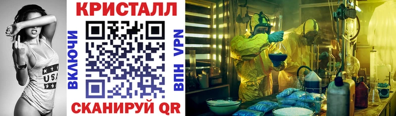 АМФ Premium  Купить  Бахчисарай 