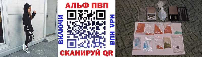 APVP СК КРИС  Купить где  Бахчисарай 