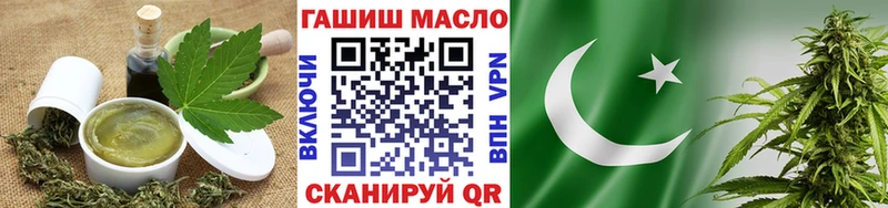 Купить закладки  Бахчисарай  Печенье с ТГК конопля 