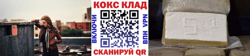 COCAIN Колумбийский  Купить  Бахчисарай 