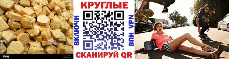 Ecstasy таблы  Купить закладки  Бахчисарай 