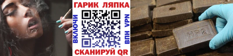 Купить  Бахчисарай  ГАШ Ice-O-Lator 