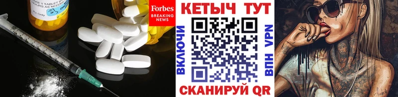 КЕТАМИН VHQ  Купить закладки  Бахчисарай 