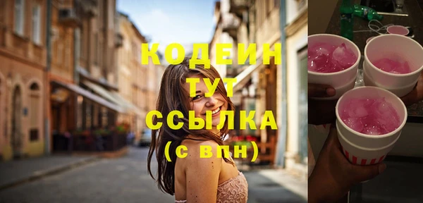 наркотики Горно-Алтайск
