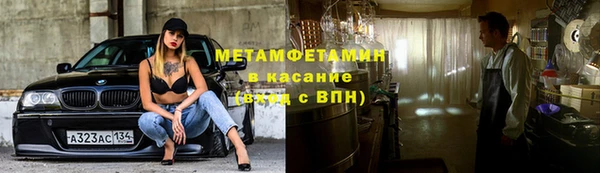 наркотики Балахна