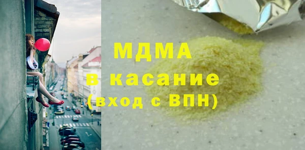 наркотики Балахна