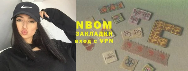 наркотики Балахна