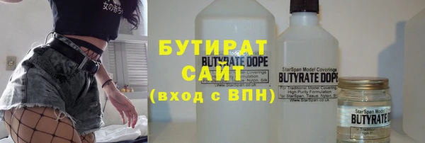 хмурый Баксан
