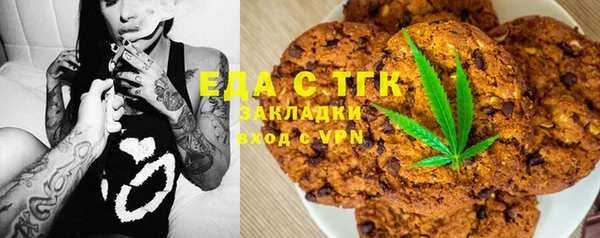 наркотики Балахна
