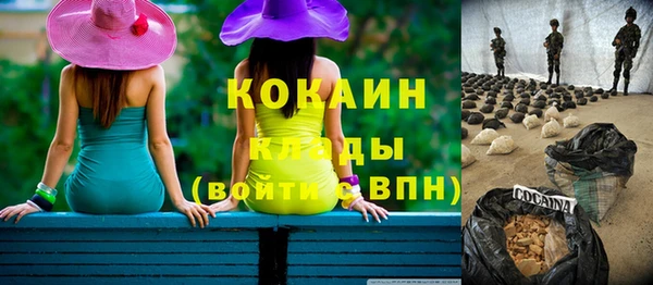 наркотики Балахна
