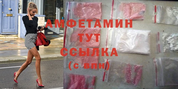 наркотики Балахна