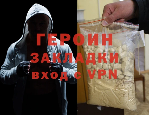 хмурый Баксан