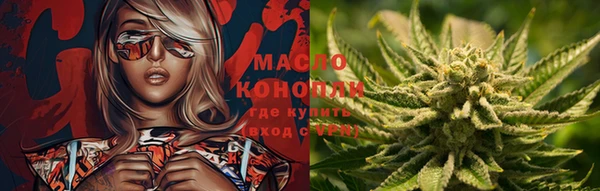 наркотики Балахна