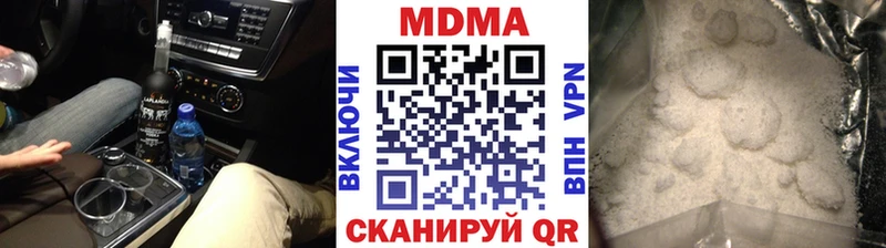 Купить где  Бахчисарай  MDMA Molly 