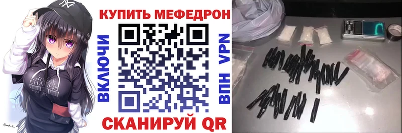 Купить  Бахчисарай  МЯУ-МЯУ мяу мяу 