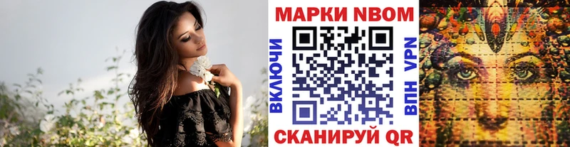 Купить закладки  Бахчисарай  Марки N-bome 1,5мг 