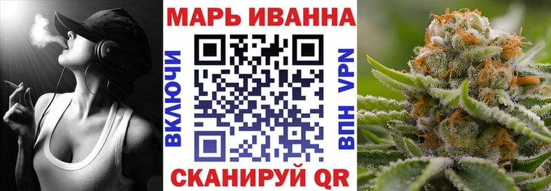 Купить  Бахчисарай  Конопля OG Kush 